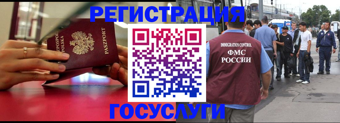прописка поиск в Колпашево