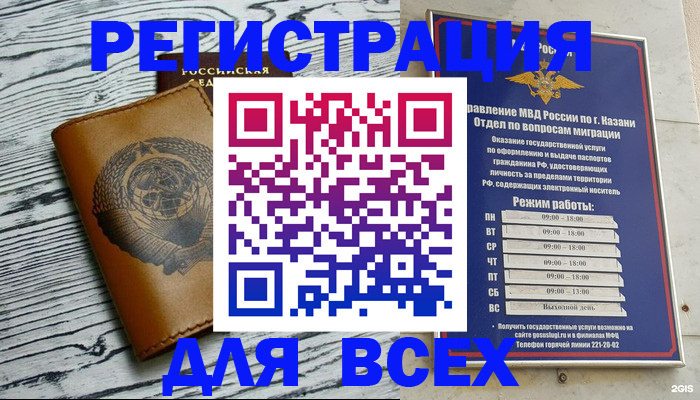 форма 3 в Колпашево